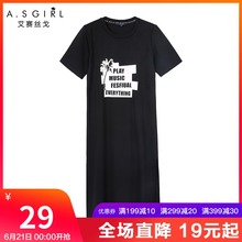 新款 百搭修身 时尚 2019夏装 韩版 阿依莲雪纺连衣裙女中长款 显瘦裙子