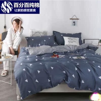 单人床床上用品四件套纯棉品牌资讯