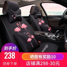 新大众Polo朗逸捷达宝来卡通专用汽车座套四季通用全包女亚麻坐垫