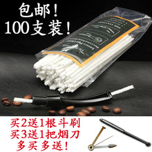 烟嘴 清洁不易掉毛 软毛通条 通条刷 烟斗清洁通条 烟斗配件100根