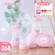 卡乐怡双边电动吸奶器静音按摩全自动吸力大双头挤奶器双侧可充电