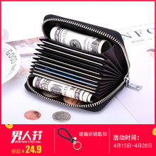 牛皮小卡包女式多卡位卡片包韩国可爱迷你真皮拉链风琴卡包零钱包