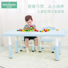 幼儿园桌子塑料长方形小孩书桌画画写字桌 宝宝学习桌儿童桌椅套装