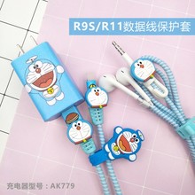 r9plus数据线保护套耳机保护线绳r11plus充电器贴纸 R9s R11 OPPO