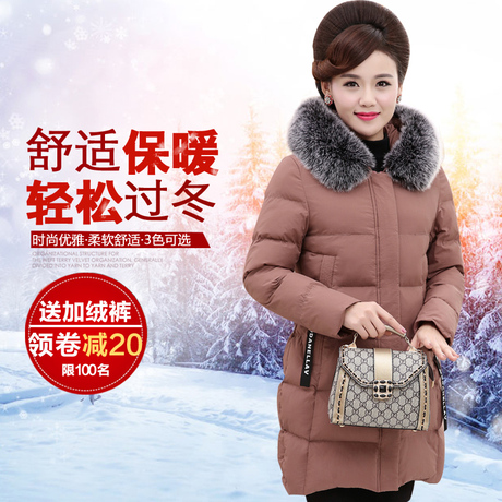 妈妈冬装棉衣外套女老年人棉袄中老年棉衣女中长款加厚中年棉服商品大图