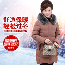 妈妈冬装棉衣外套女老年人棉袄中老年棉衣女中长款加厚中年棉服图片