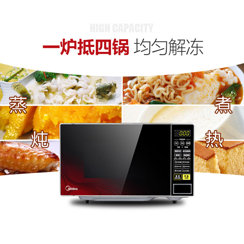 ����΢��¯M1-L213C