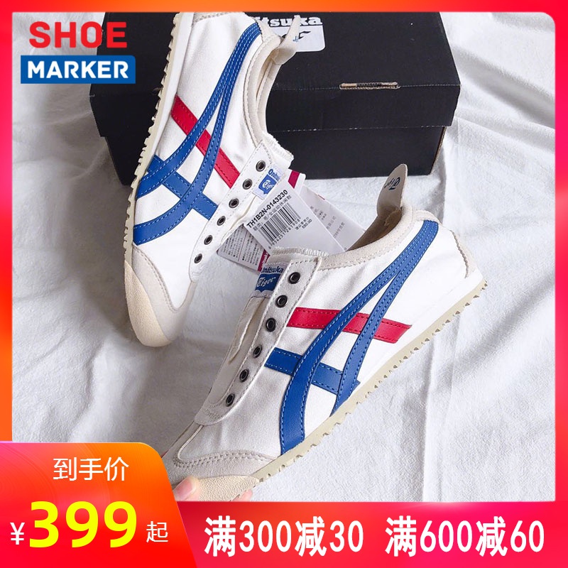 Onitsuka Tiger Ghost Tomb Tiger Men's and Women's Shoes MEXICO66 Lazy Man's One Foot Canvas Board Shoes Authentic