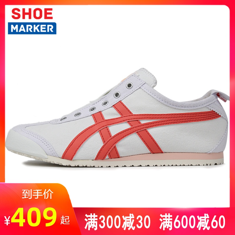 Onitsuka Tiger Ghost Tomb Tiger Women's Shoes 2019 Winter New One Step Wear Casual Board Shoes, Small White Shoes, Canvas Shoes