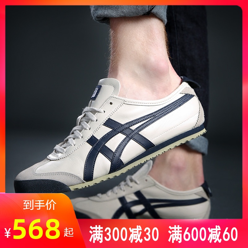 Onitsuka Tiger Ghost Tomb Tiger Men's and Women's Shoes MEXICO 66 Vintage Sports Casual Shoes Board Shoes DL408