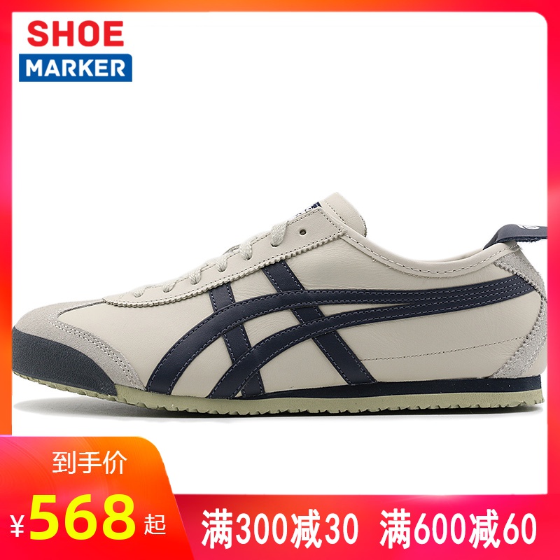 Onitsuka Tiger Ghost Tomb Tiger Men's and Women's Shoes MEXICO 66 Low Top Casual Shoes Sports Board Shoes DL408