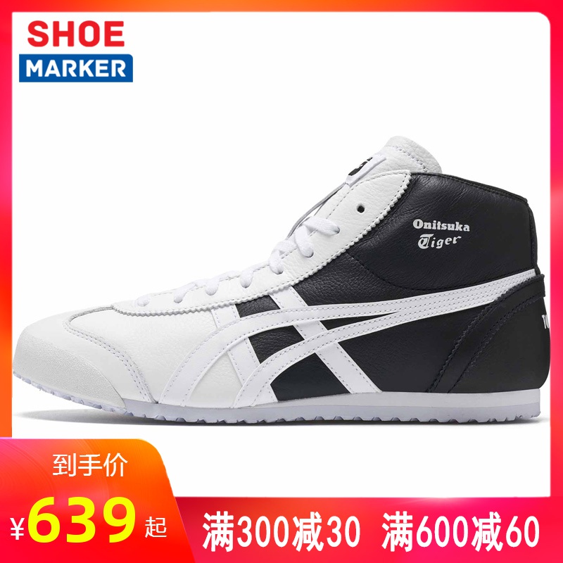 Ghost Tomb Tiger Men's Shoes 2019 Winter New MEXICO High Top Casual Shoes Board Shoes Sports Shoes 1183A649-001