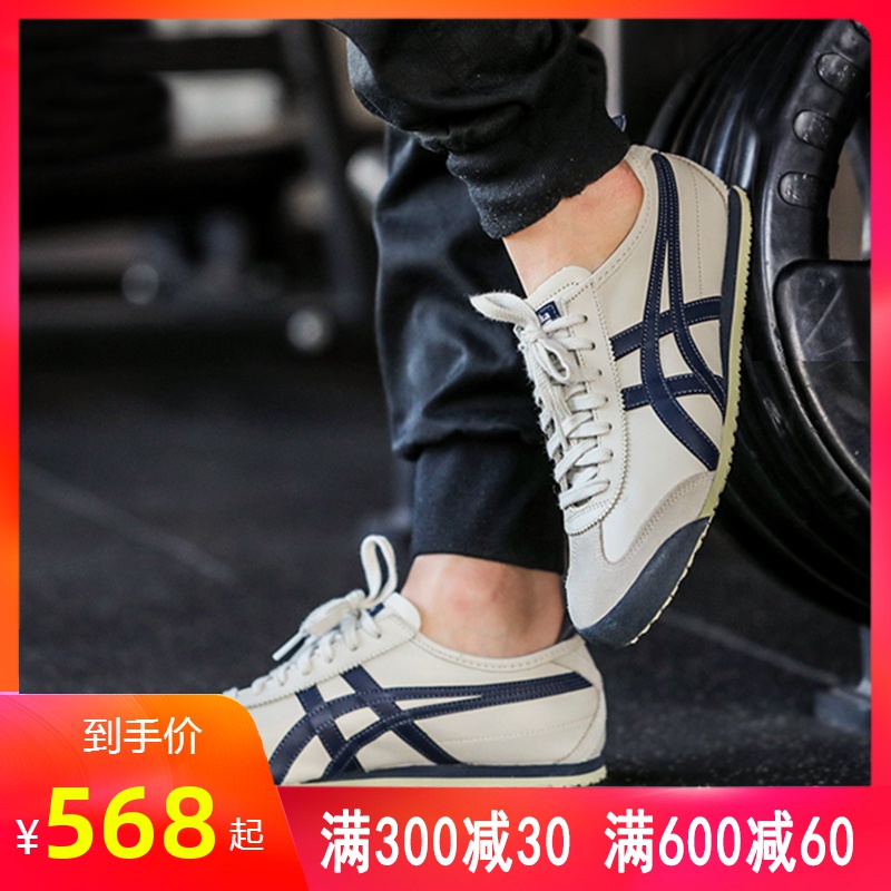 Onitsuka Tiger Ghost Tomb Tiger Men's and Women's Shoes MEXICO 66 Vintage Sports Shoes Casual Board Shoes DL408