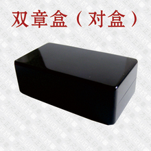 双章盒印章配件章盒印章收纳盒子印鉴盒 财会姓名章盒 塑料方章盒