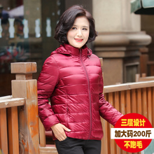 中老年女妈妈秋冬装轻薄羽绒服短款大码宽松版老年人连帽外套冬季图片