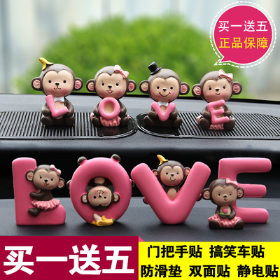 LOVE悠嘻候汽车摆件 卡通公仔树脂可爱摆件 猴子摆件生日结婚饰品