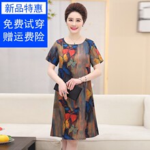 妈妈夏装新款短袖雪纺连衣裙中老年女装中长款四十岁印花过膝裙子图片