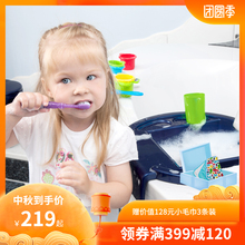 儿童洗漱盆宝宝游戏卫生间塑料洗漱台孩子洗手脸盆刷牙 德国Rotho