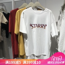 2018夏针织衫 太平鸟女装 A1DA8240419 T恤A1DA8240436 A1DA8240481
