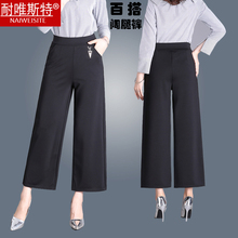 2018春时尚女装九分裤直筒高腰阔腿裤显瘦裙裤中老年女裤韩版潮图片