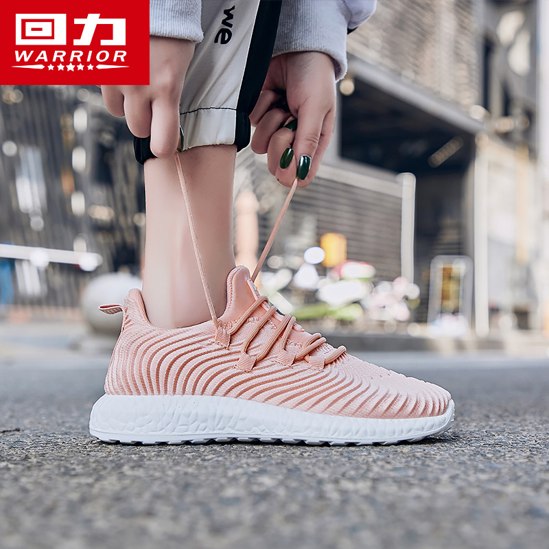 Huili Sports Shoes Women's Shoes 2019 New Autumn Versatile Korean Running Shoes Hollow Breathable Casual Mesh Shoes Autumn Style