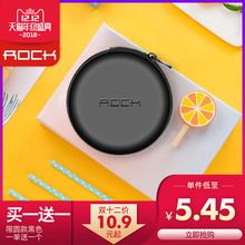 耳机包数码 收纳包迷你数据线充电器收纳U盘U盾防水耳机收纳盒蓝牙耳机盒子 rock苹果数据线收纳盒经典