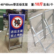 门前严禁停车警示牌 进出主道禁止停车牌铁架子请勿泊车告示牌