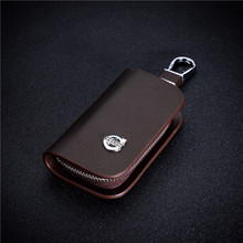 汽车专用钥匙包真皮钥匙套沃尔沃V40 V60 S80L S60L XC60 XC90
