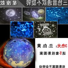 高黑科技女生电子产品创意智能神器七夕情人节奇葩送礼物女友生日