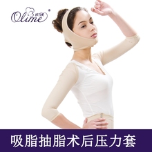 塑身衣弹力套 欧力美双上臂套手臂胳膊吸脂术后加压医用康复蝴蝶袖
