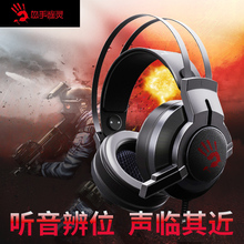 双飞燕血手幽灵J450炫光7.1声道低音立体声游戏耳机头戴式耳麦