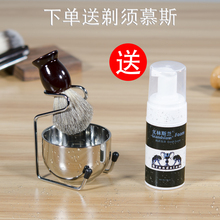 清洁刷软毛刷 泡沫刷起泡碗洁面刷皂碗收纳架 獾毛剃须刷架套装