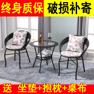阳台小茶几圆形是什么牌子