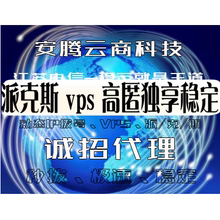 国内自动拨号器动态IP地址软件修改游戏地址宽带租用虚拟机多地区