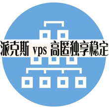 动态网络地址更换电脑修改自动切换秒换ip软件电脑宽带拨号虚拟器