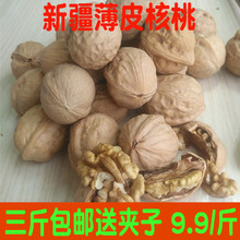 送夹 包邮 批发孕妇核桃仁零食干果5斤装 新疆特产薄皮核桃500g散装