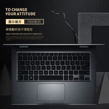 Dell/戴尔 魔方 13MF