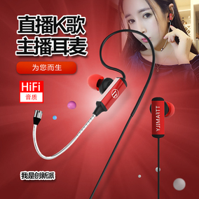 志琪 M9手机主播声卡耳机快手户外直播变声喊