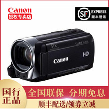 Canon/佳能 LEGRIA HF R38 家用高清婚庆直播旅游数码摄像机DV机