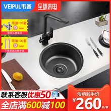 黑色纳米柏商ㄑ籼ㄔ残涡∷槽单槽304不锈钢厨房小号洗菜盆洗碗池