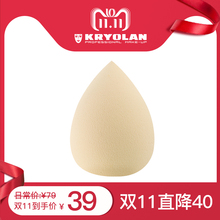 KRYOLAN德国面具彩妆蛋