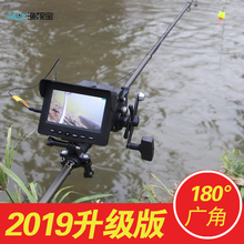探鱼器 钓鱼 高清 锚鱼神器 可视 渔视宝可视锚鱼器 水下摄像头