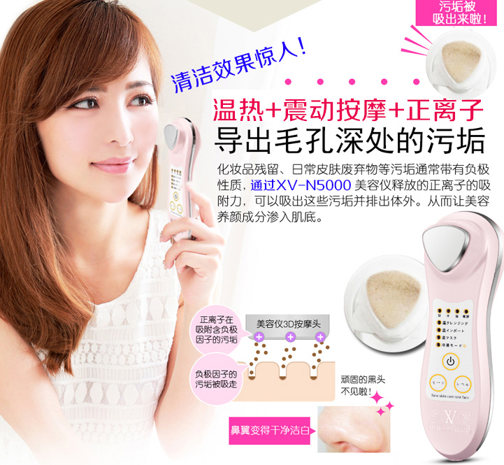 miorx���ȵ��뵼��������XV5000