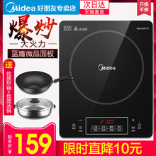 电池炉灶学生迷你智能全自动特价 电磁炉火锅炒菜家用学生正品