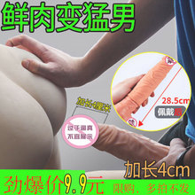 狼牙套男用阳具阴茎套柏艏映ぜ哟止晖诽浊槿び镁叻蚱扌杂闷饭ぞ逿Q