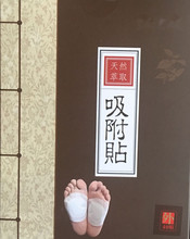 包邮 芝足贴堂祛湿贴穴位驱寒去湿气足疗贴 官方悠家吸附贴顺正品