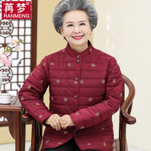 中老年人女装秋冬装棉衣奶奶装羽绒棉内胆棉袄妈妈装棉服老人衣服图片