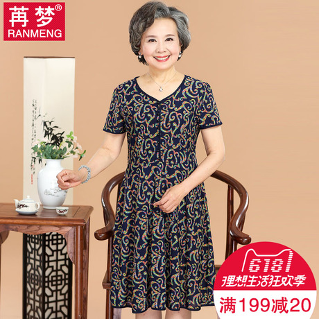 中老年人女装夏季60岁70奶奶装夏装连衣裙妈妈老人宽松长裙子过膝商品大图