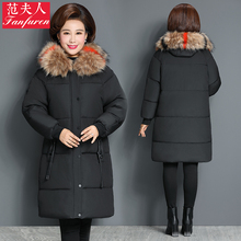 妈妈冬装棉服外套40-50岁中年加厚棉袄2018新款中老年女羽绒棉衣图片