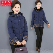 妈妈冬装羽绒棉服外套40岁50短款2018新款中老年女装棉袄冬季棉衣图片